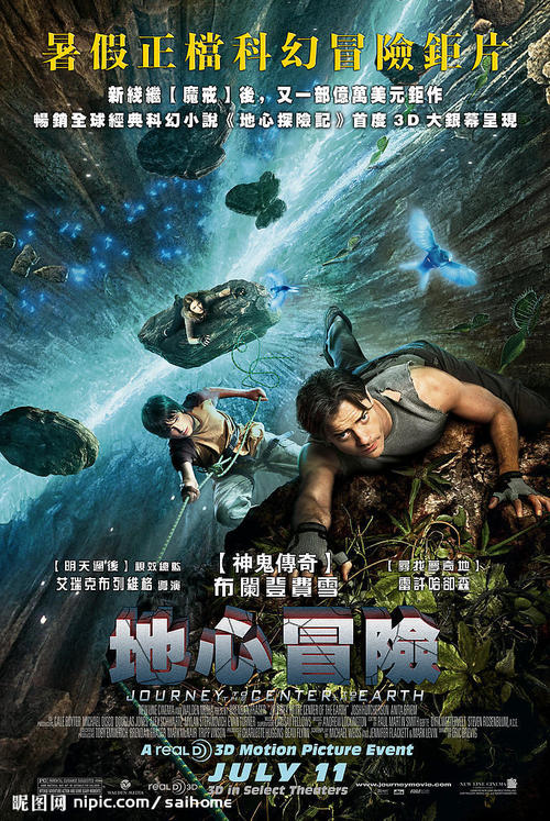 哪里可以制作俄罗斯